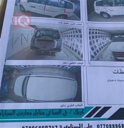 ميتسوبيشي باجيرو